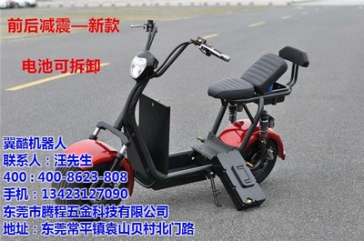 腾程五金科技与确山县哈雷专用电瓶车 品质与技术的双重保障